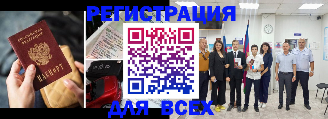 где прописаться в Шуе